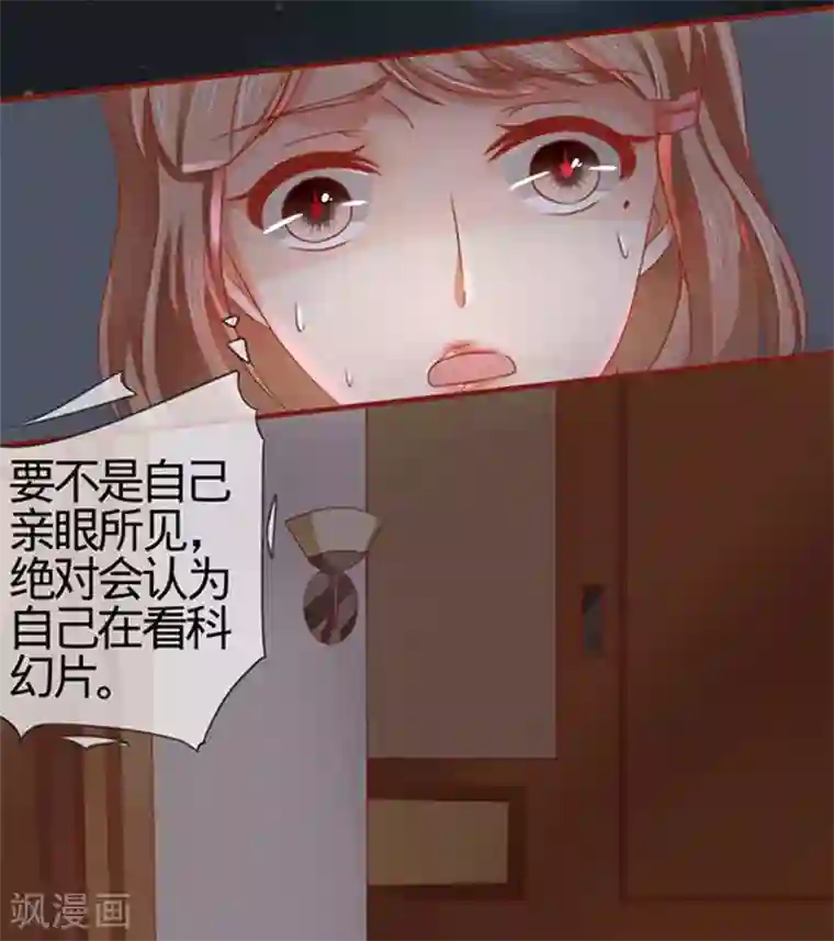 阴阳界的新娘第6话