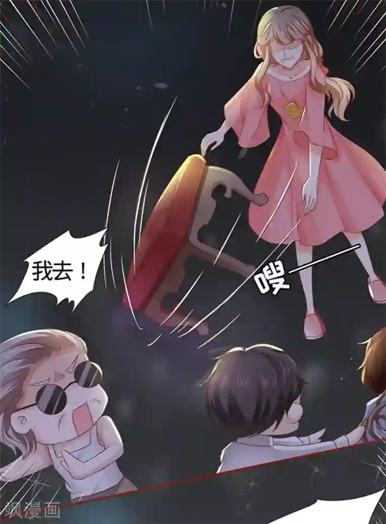 阴阳界的新娘第6话