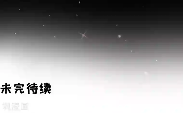 阴阳界的新娘第7话