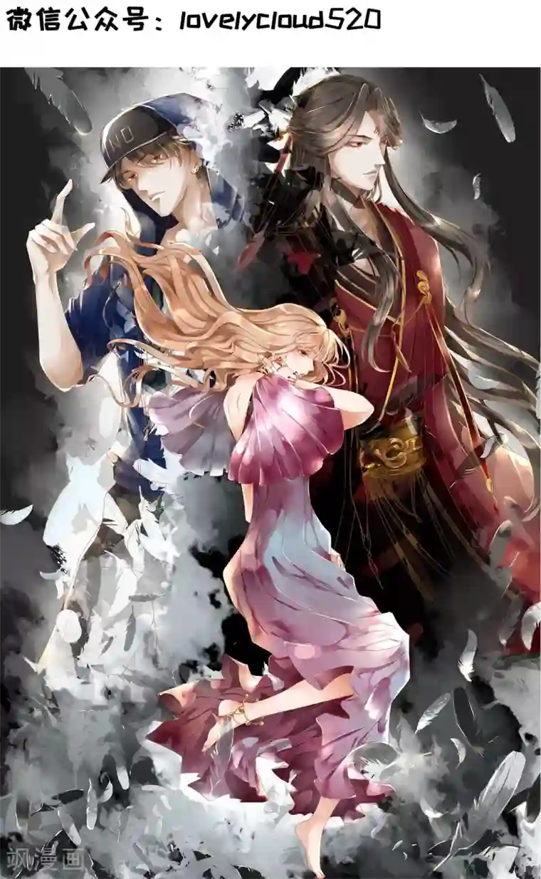 阴阳界的新娘第7话