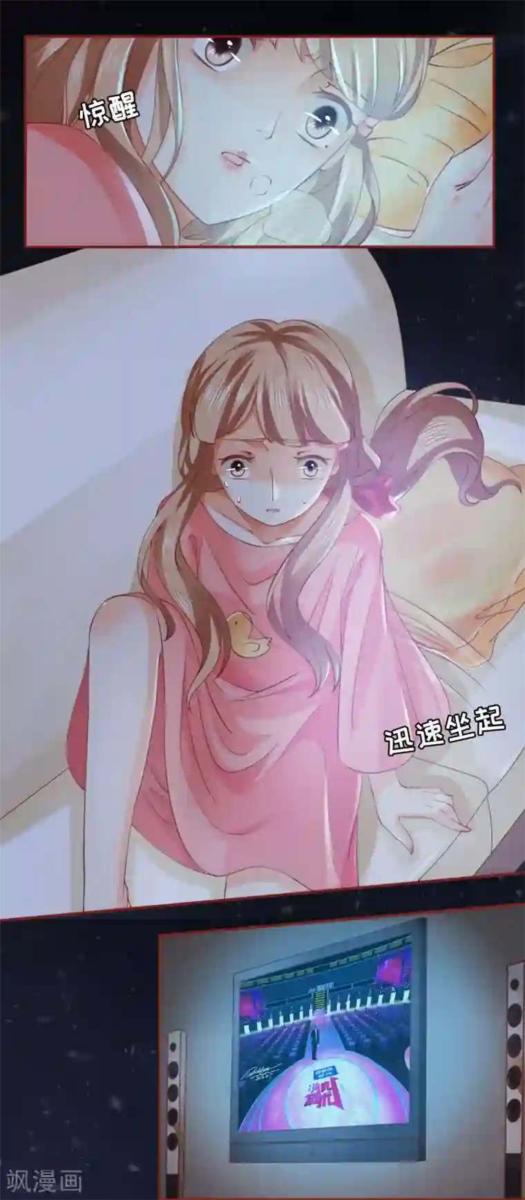 阴阳界的新娘第7话