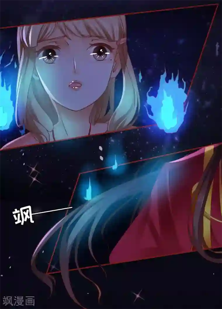 阴阳界的新娘第7话