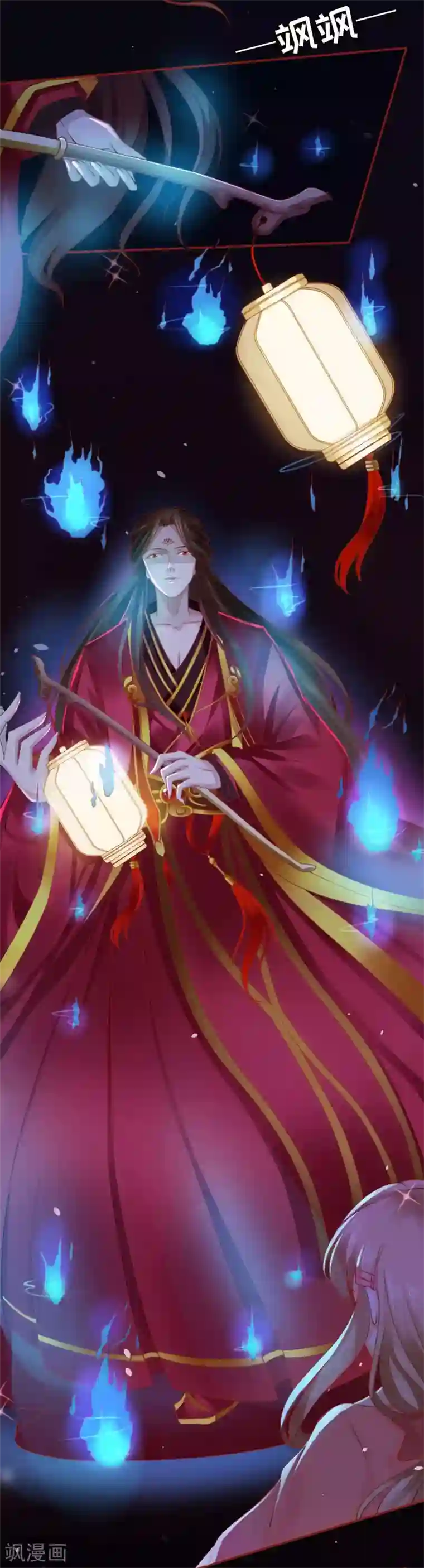 阴阳界的新娘第7话