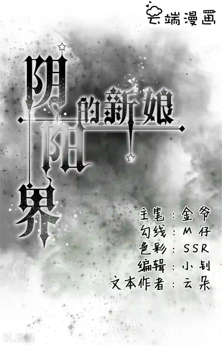 全家一起做的快乐的事情第8话