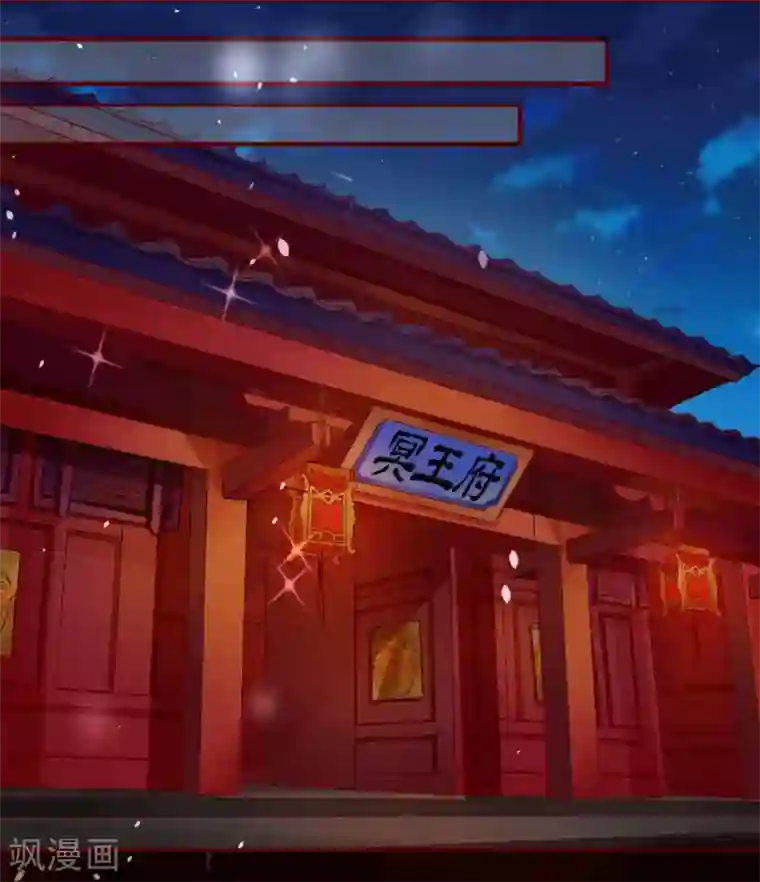 阴阳界的新娘第8话