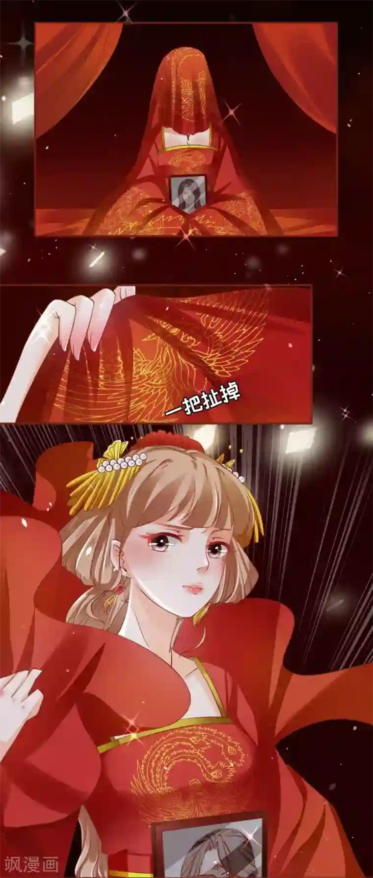 全家一起做的快乐的事情第8话