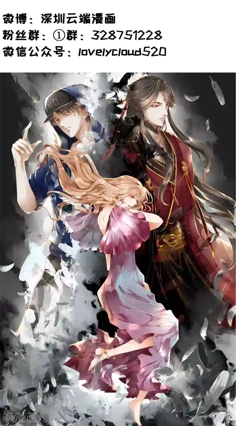 全家一起做的快乐的事情第8话