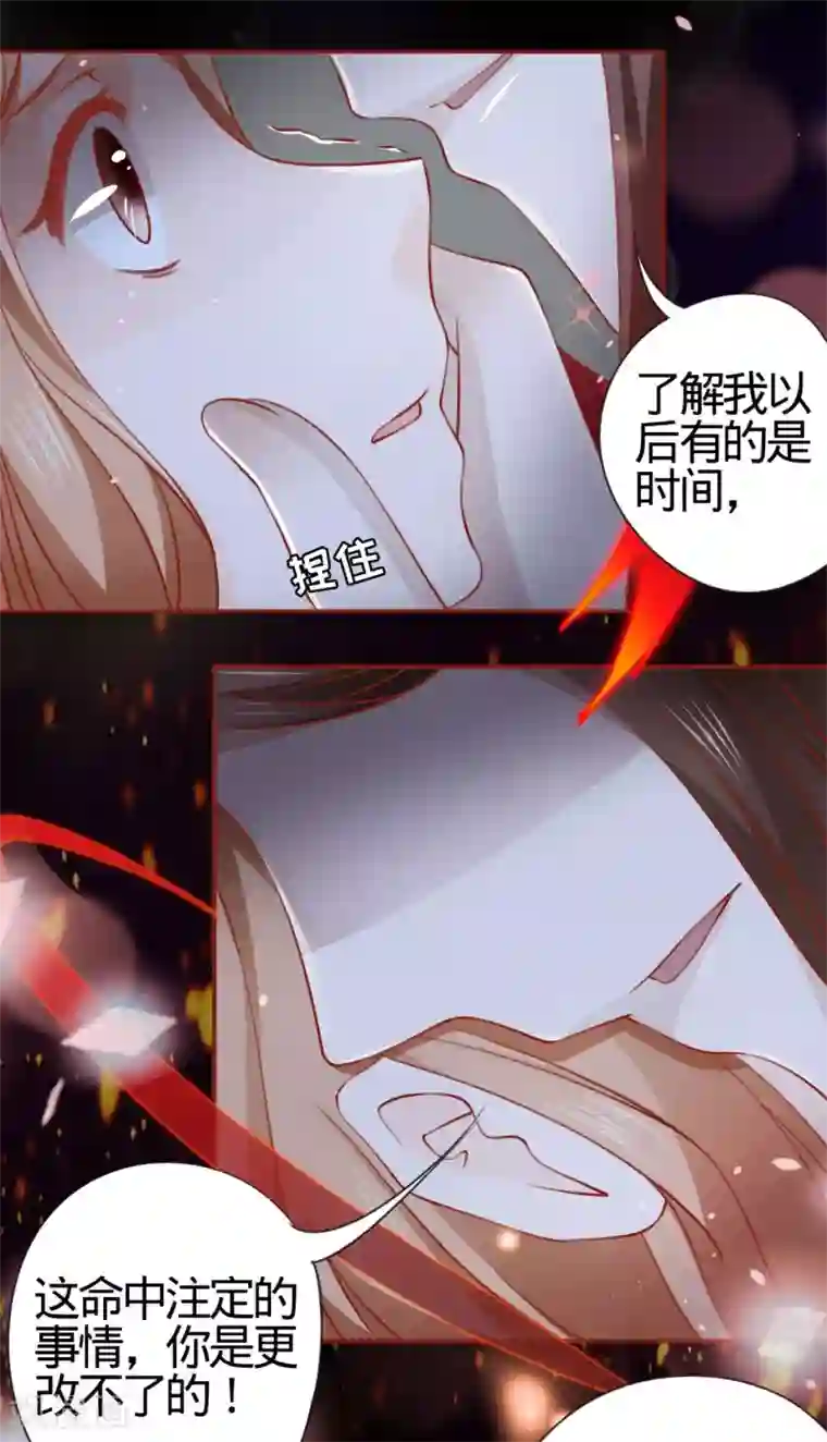 全家一起做的快乐的事情第8话