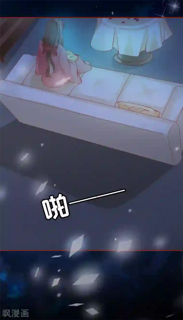 阴阳界的新娘第9话