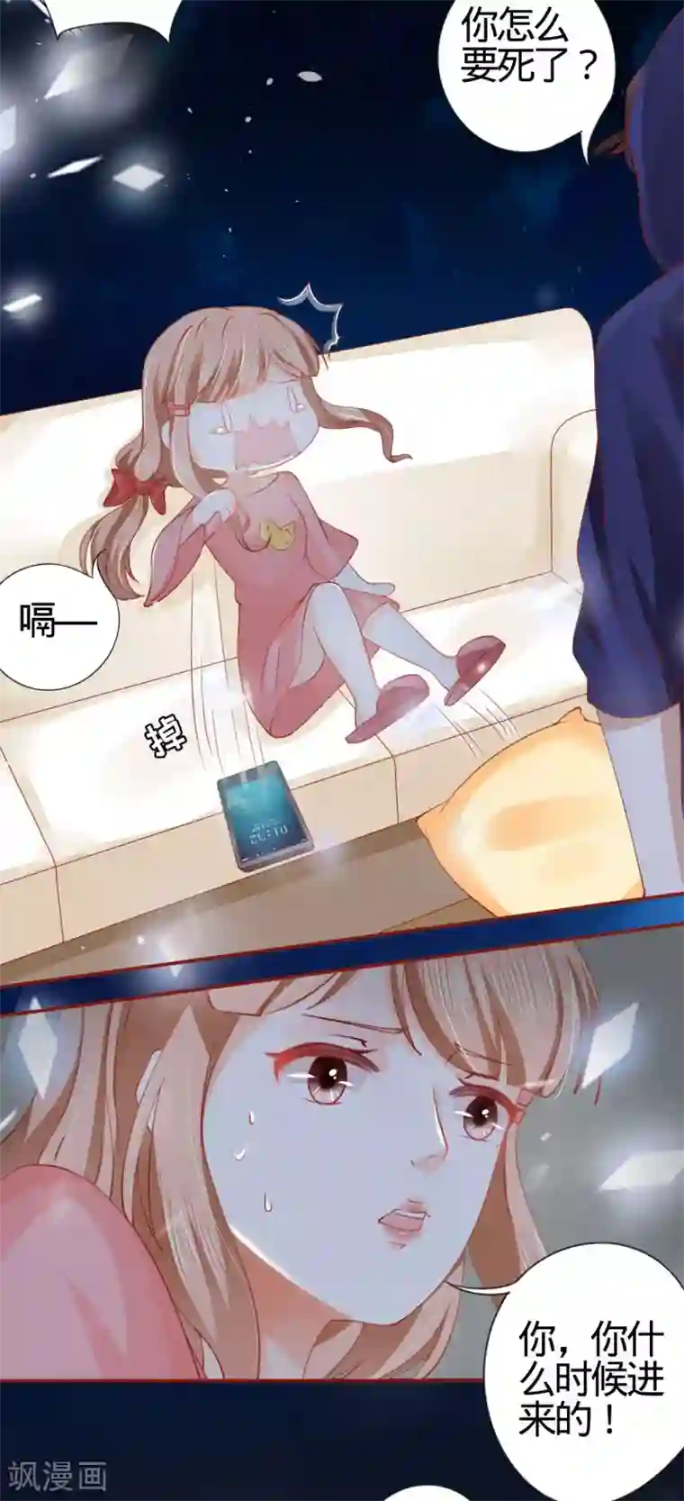 阴阳界的新娘第9话