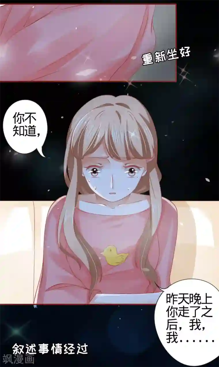 阴阳界的新娘第9话