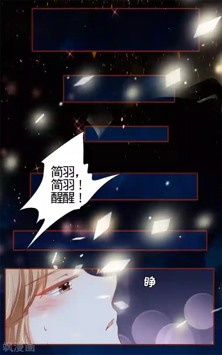 阴阳界的新娘第9话