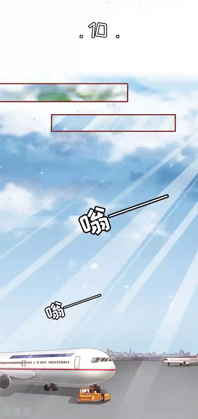 阴阳界的新娘第10话