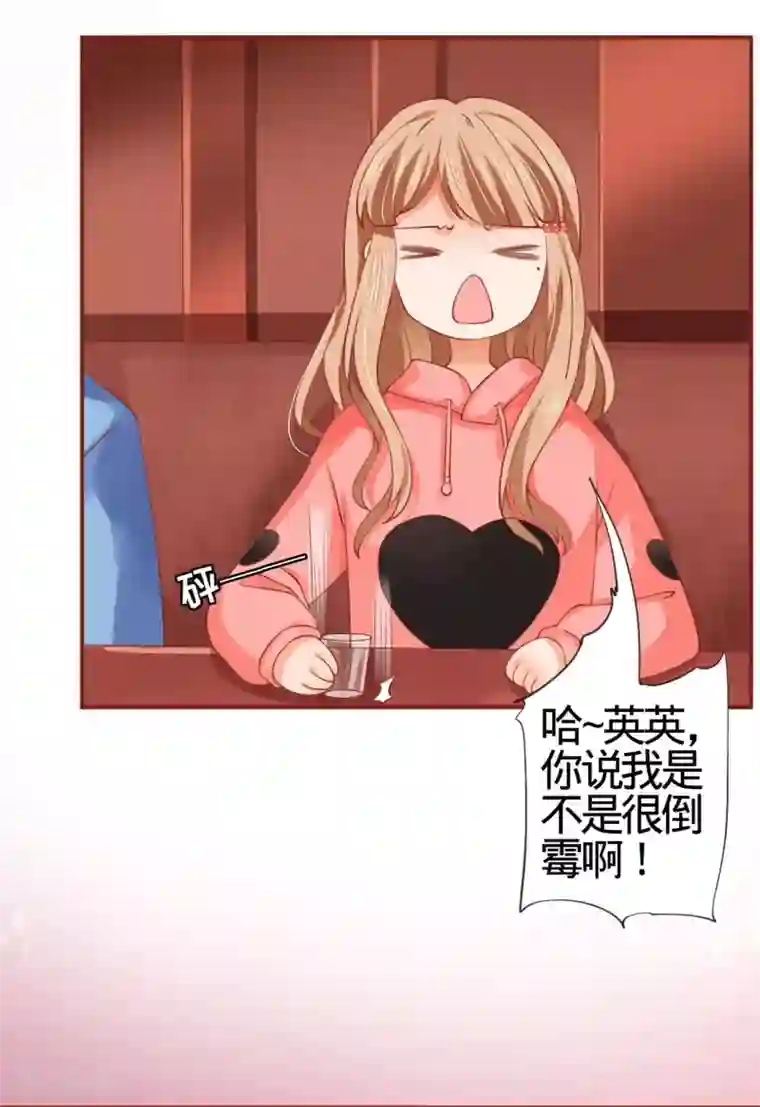 阴阳界的新娘第10话