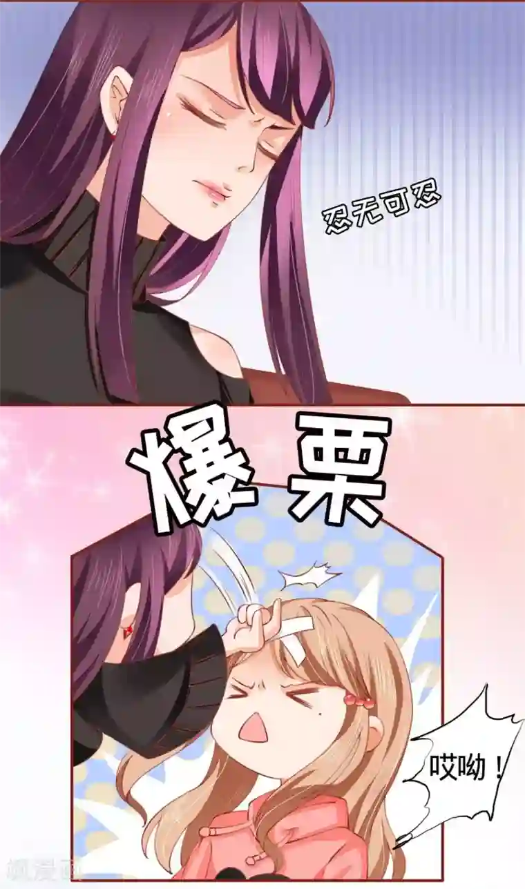 阴阳界的新娘第10话