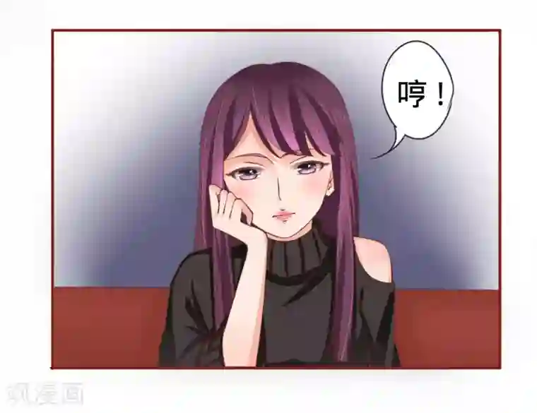 阴阳界的新娘第10话