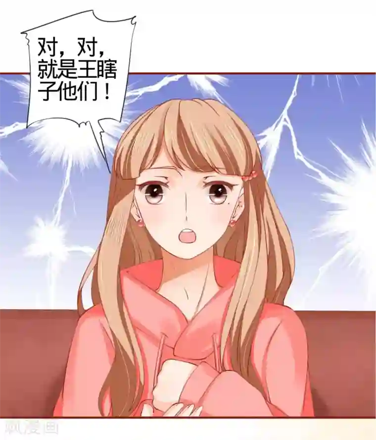 阴阳界的新娘第10话