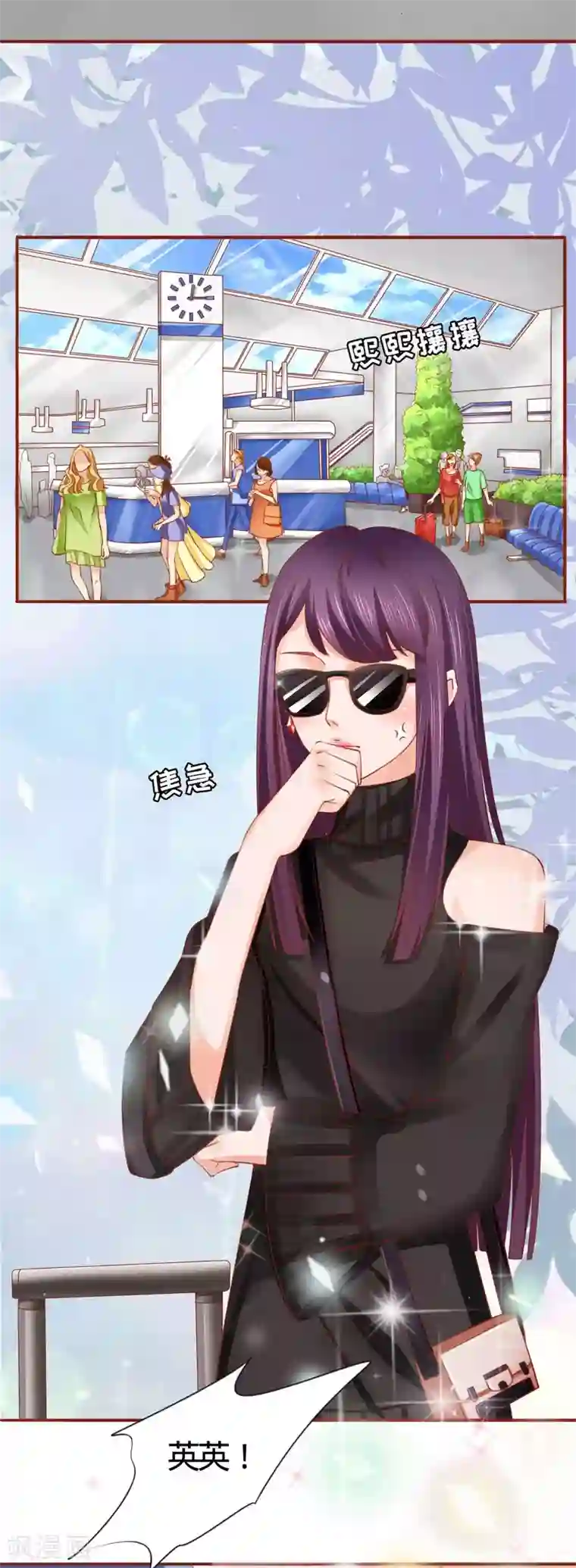 阴阳界的新娘第10话