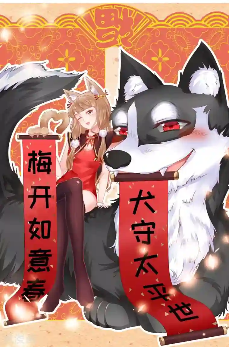 阴阳界的新娘第10话