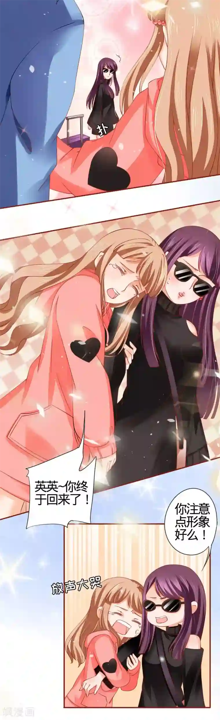 阴阳界的新娘第10话