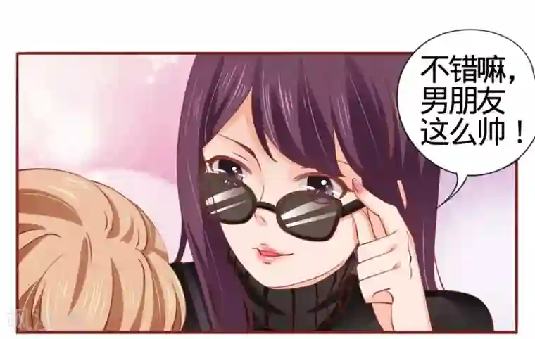 阴阳界的新娘第10话