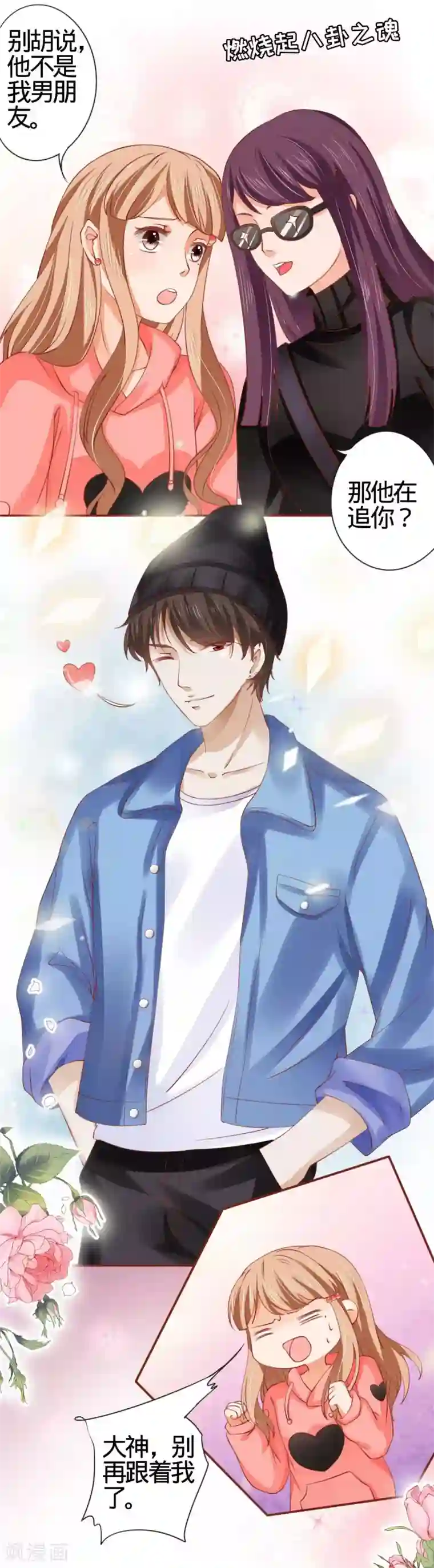 阴阳界的新娘第10话