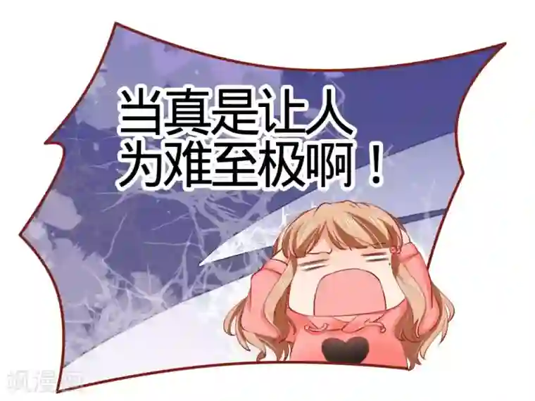 阴阳界的新娘第10话