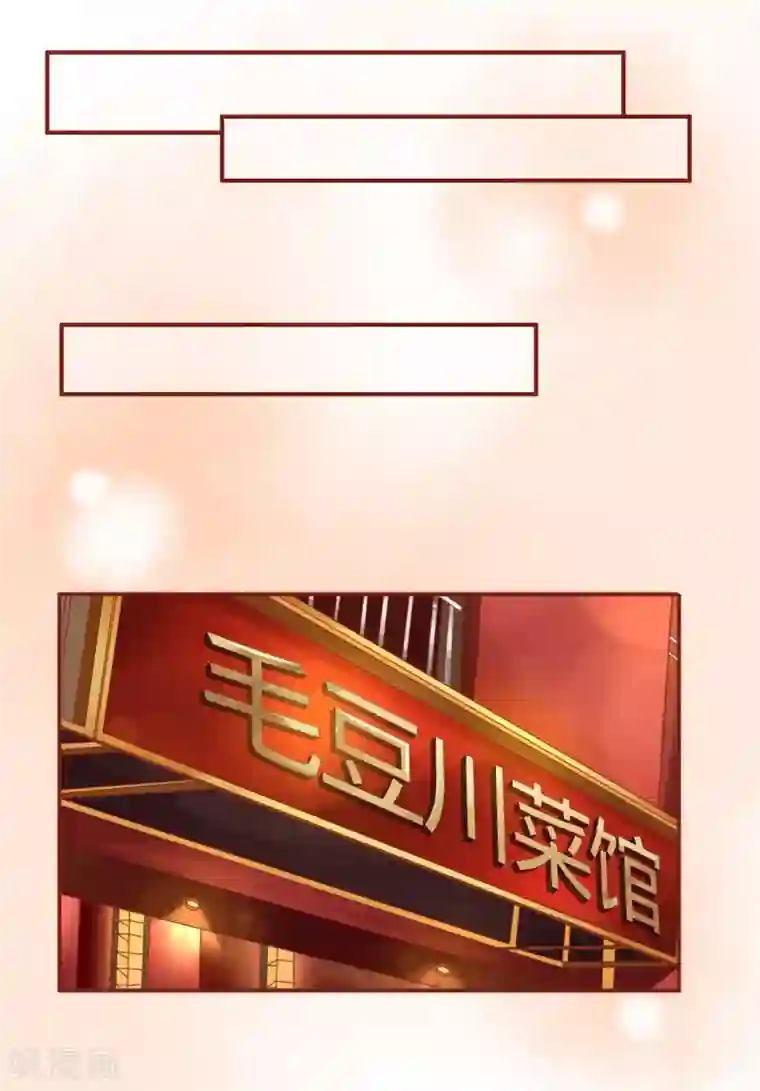 阴阳界的新娘第10话