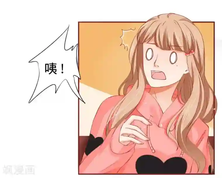 长城守卫军日常漫画全集第11话