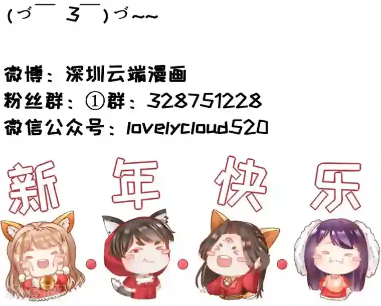 阴阳界的新娘第11话