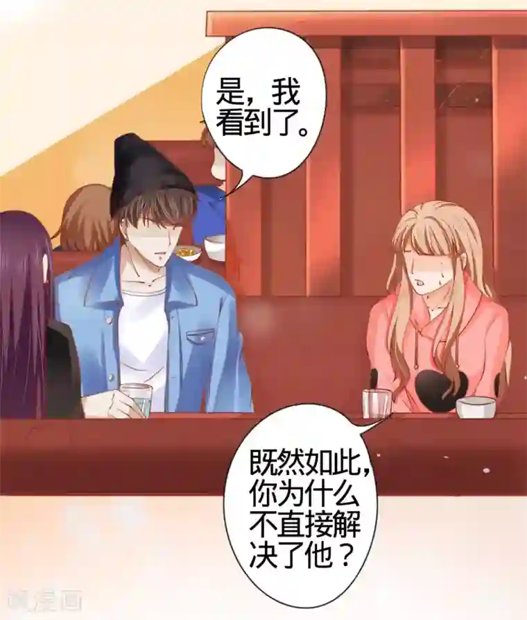 阴阳界的新娘第11话