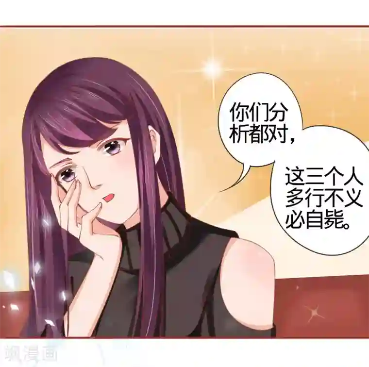 长城守卫军日常漫画全集第11话