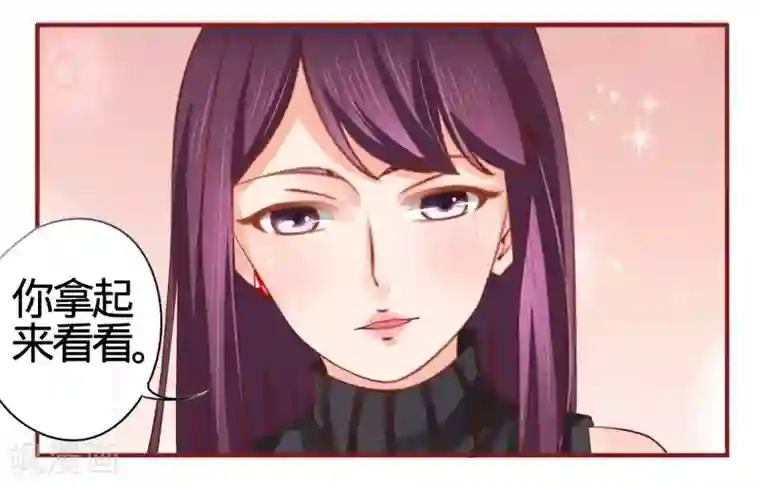 阴阳界的新娘第12话