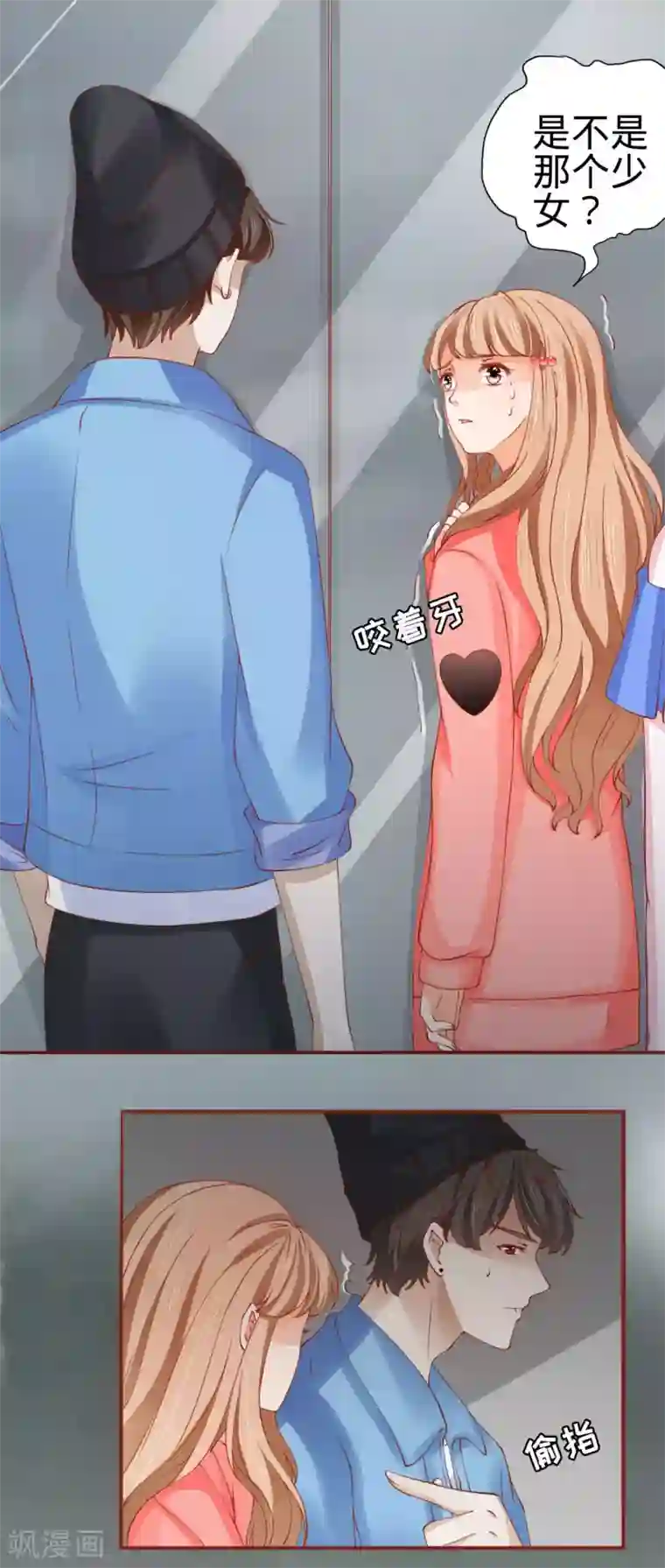 阴阳界的新娘第13话