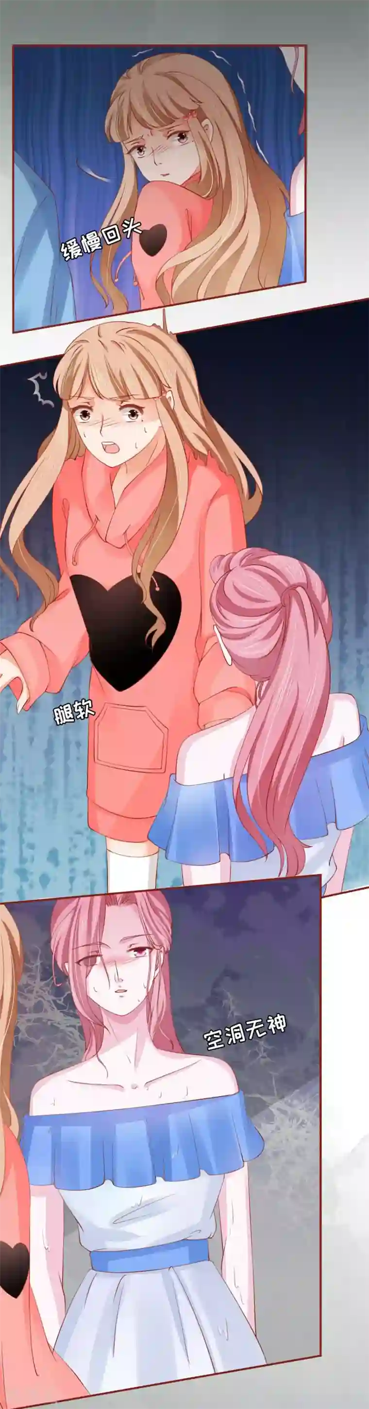 阴阳界的新娘第13话