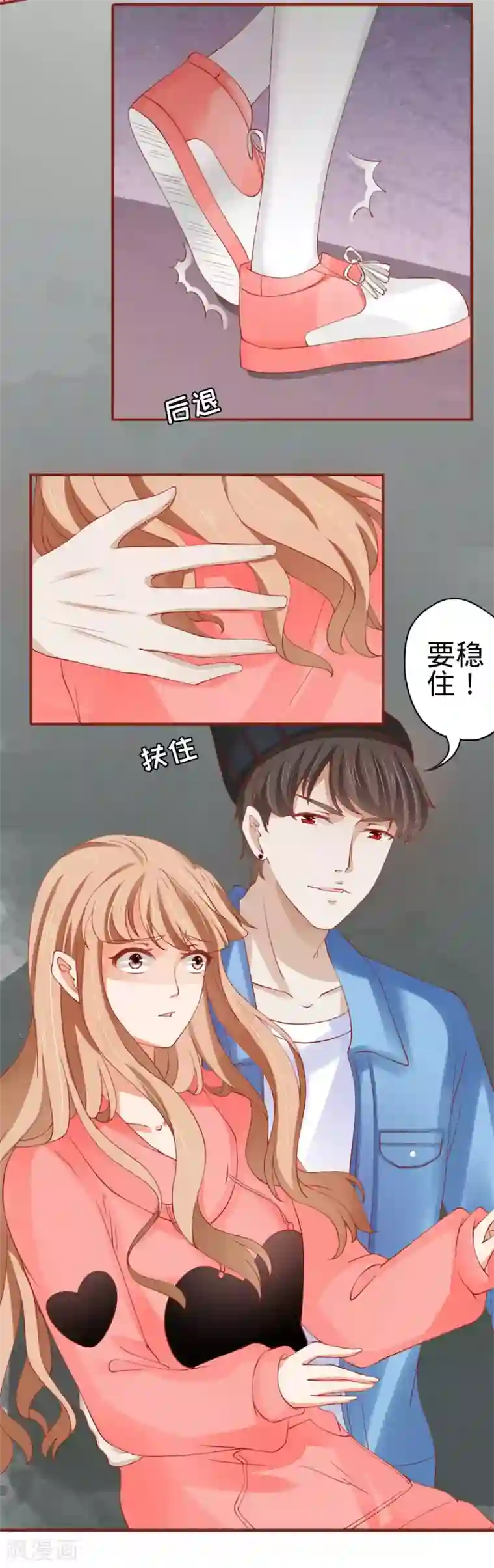 阴阳界的新娘第13话