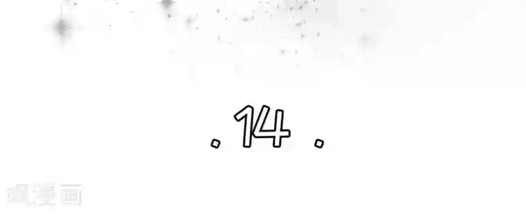 阴阳界的新娘第14话