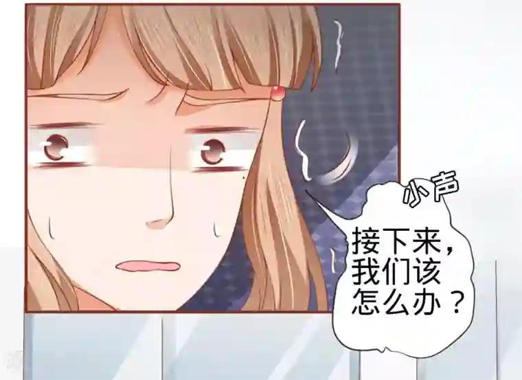 阴阳界的新娘第14话