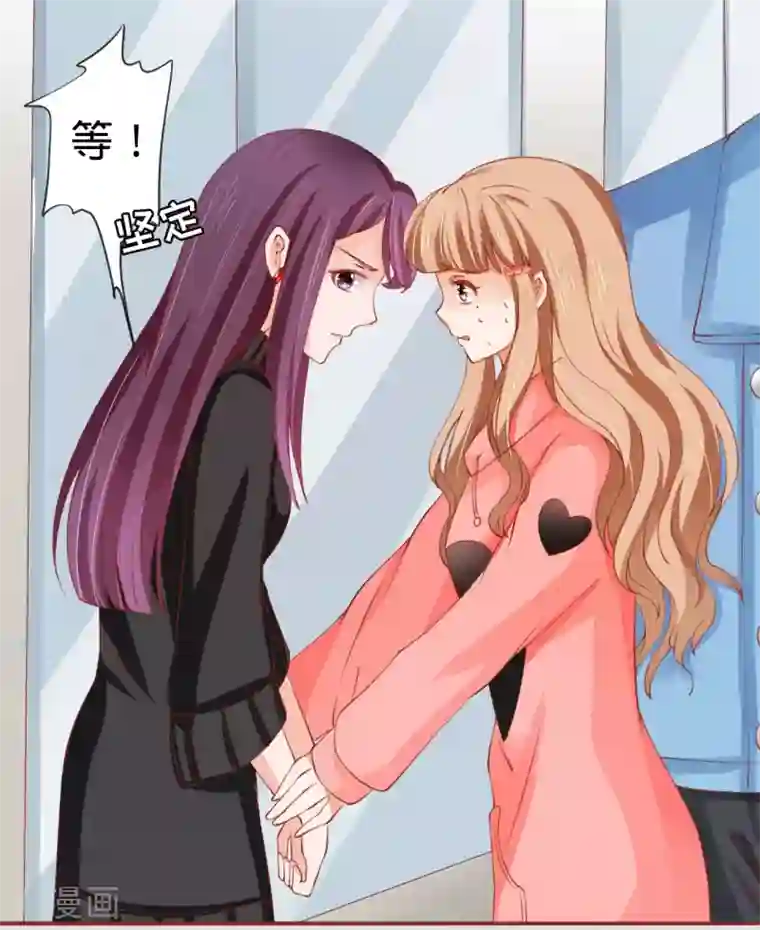 阴阳界的新娘第14话