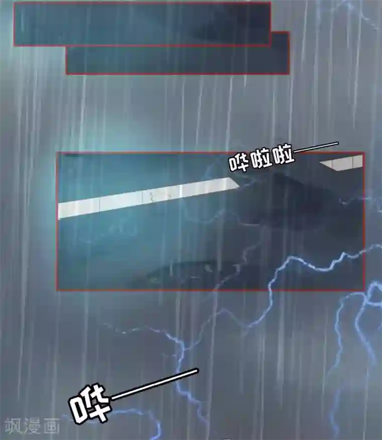 阴阳界的新娘第14话