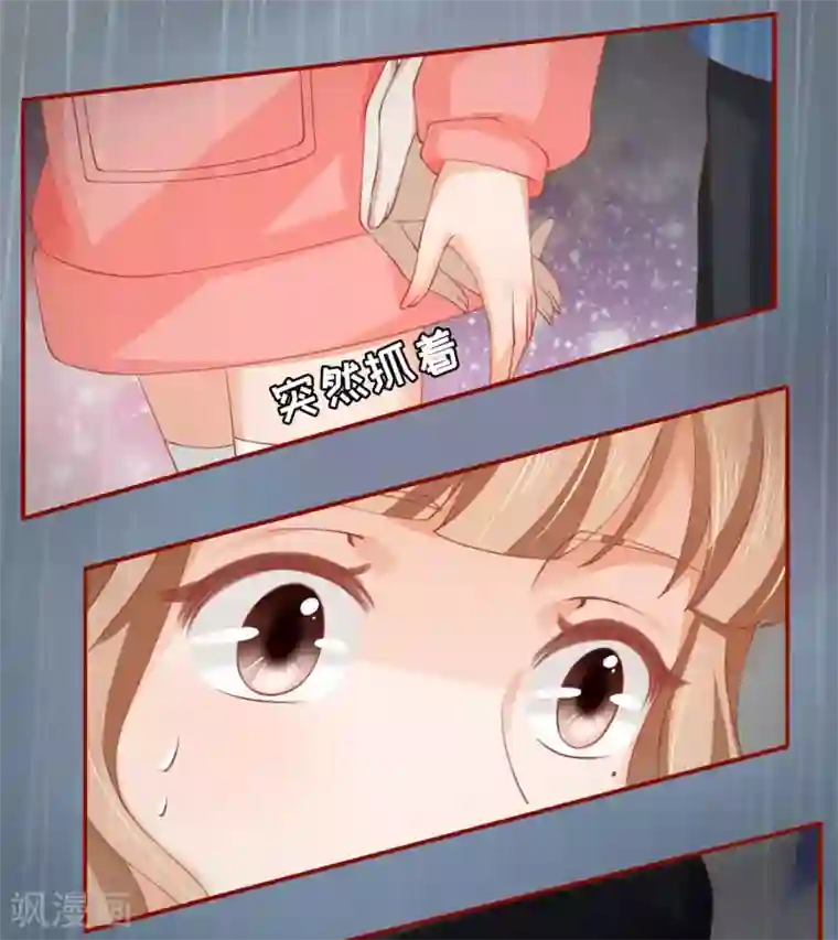 阴阳界的新娘第14话