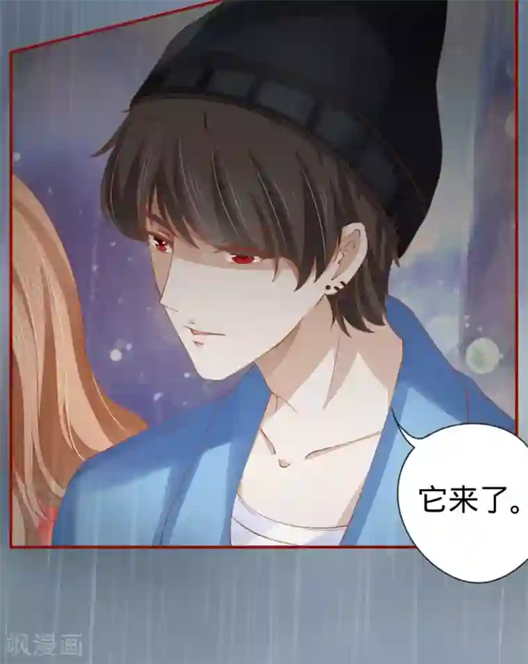 阴阳界的新娘第14话