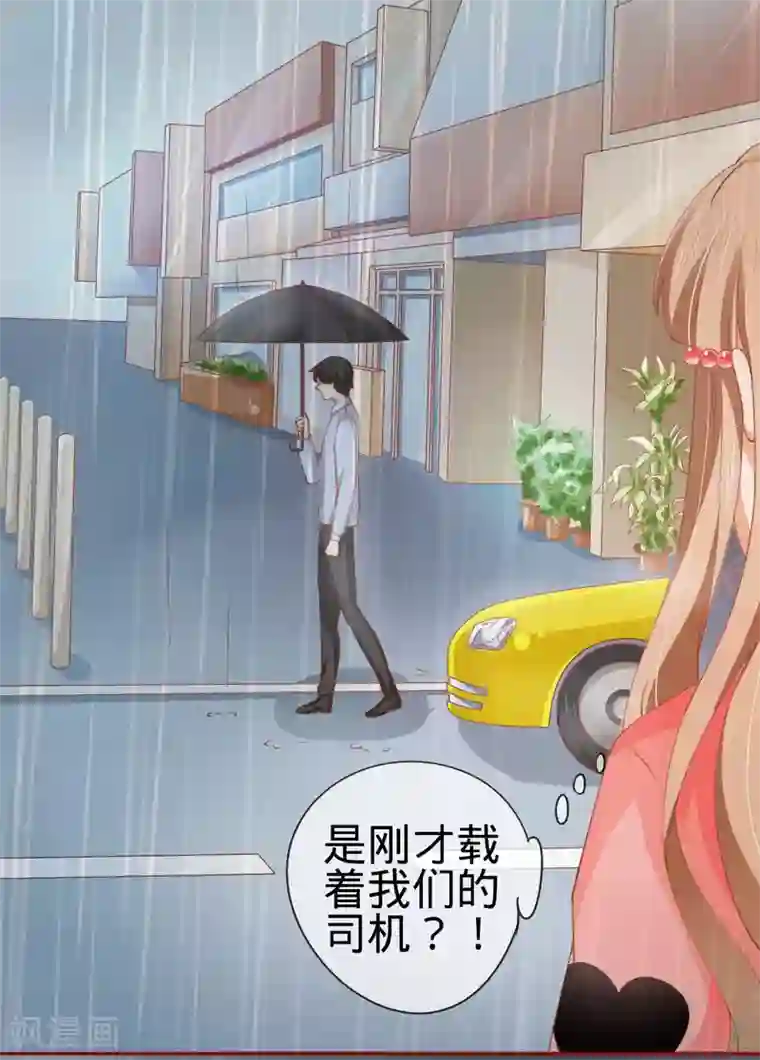 阴阳界的新娘第14话