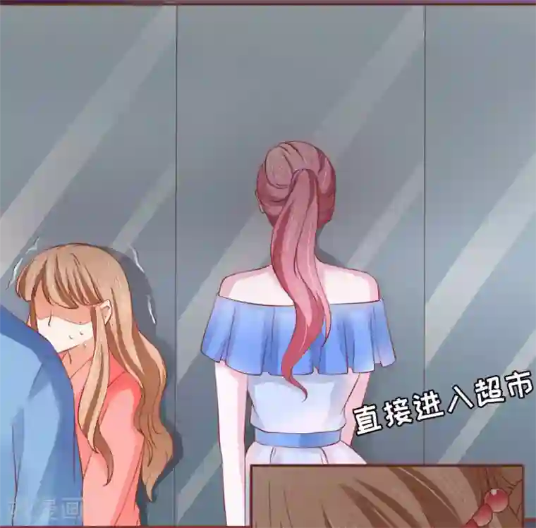 阴阳界的新娘第14话