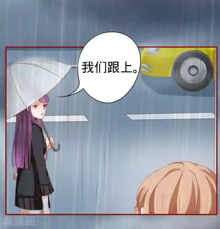 阴阳界的新娘第14话