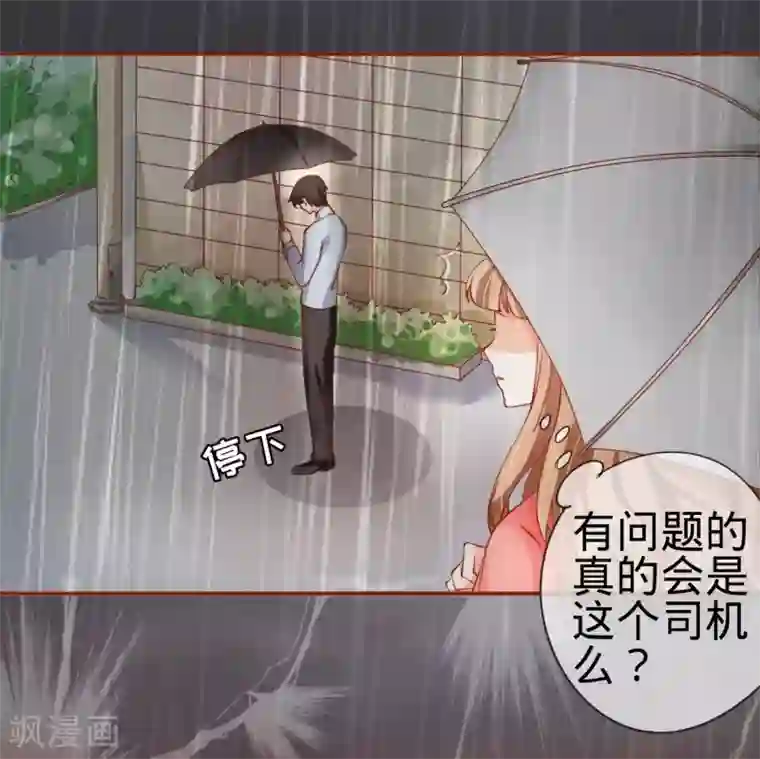 阴阳界的新娘第14话