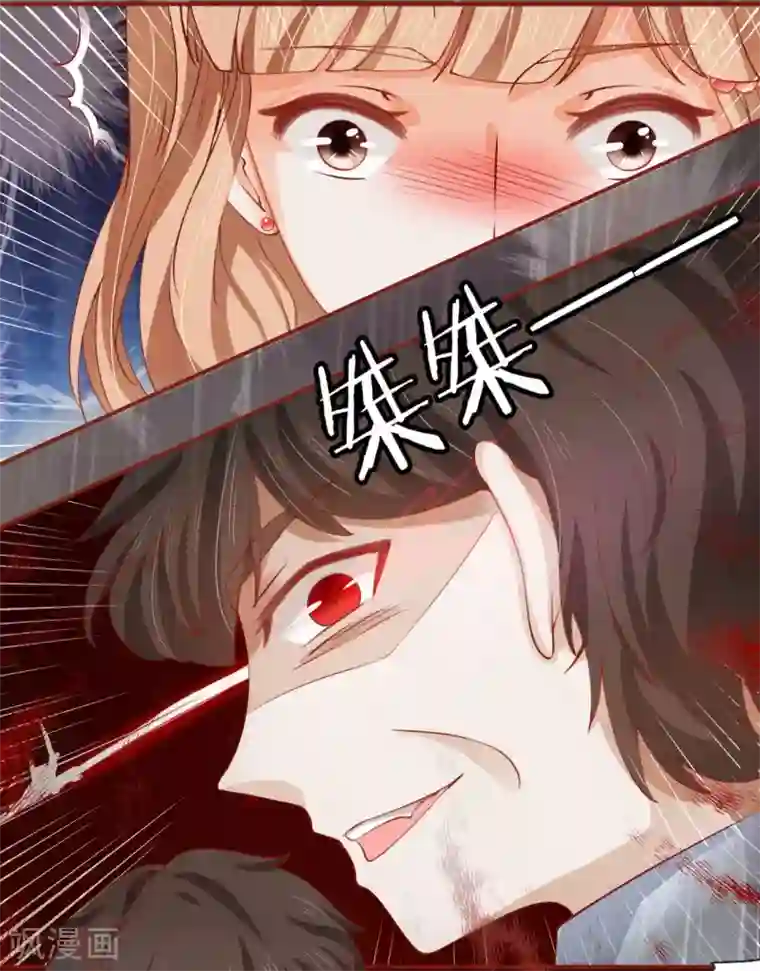 阴阳界的新娘第14话