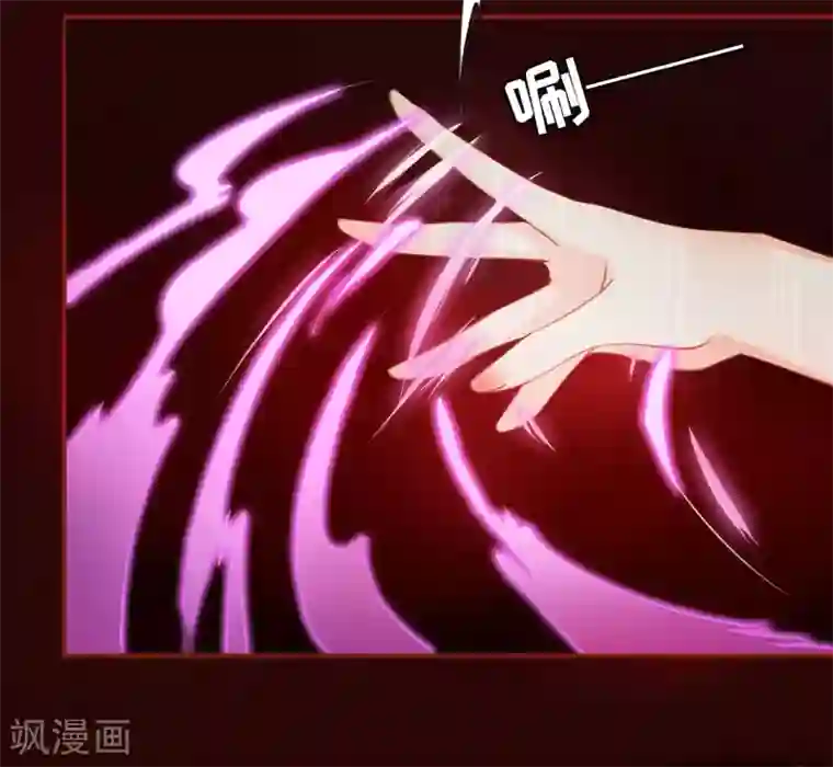 阴阳界的新娘第14话