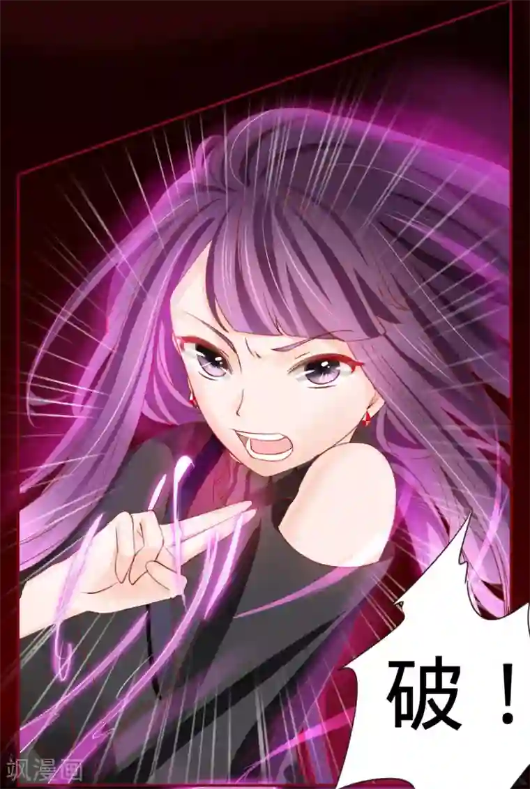 阴阳界的新娘第14话