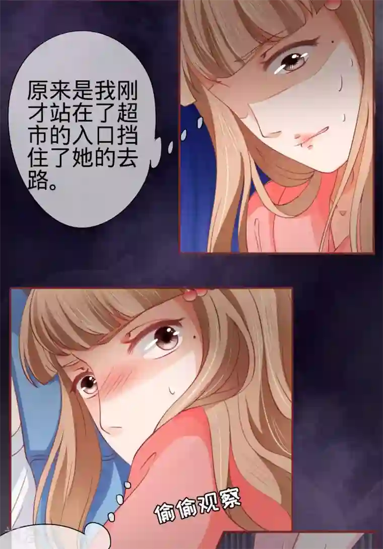 阴阳界的新娘第14话